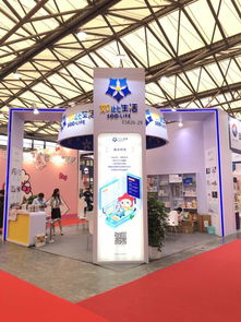 如此生活 創(chuàng)新設(shè)計與智能體驗，亮相第112屆中國日用百貨商品交易會