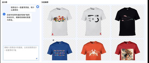 京東云技術團隊 以多模態算法驅動服裝行業個性化產品定制與銷售新范式